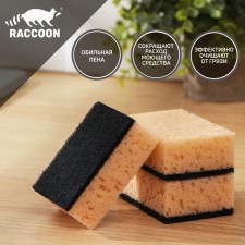 A set of sponges for washing dishes Raccoon 