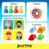 Board game "Game in reality!", 2-4 players, 8+