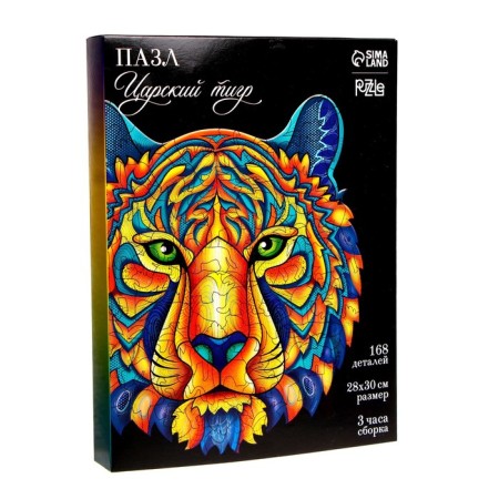 Figure puzzle "Tsarist Tiger"-4