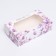 Folding box with a window for marshmallows "pastel butterflies", 25 x 15 x 7 cm