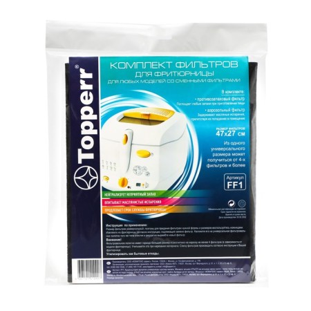 Topperr universal filter set for deep -fryer