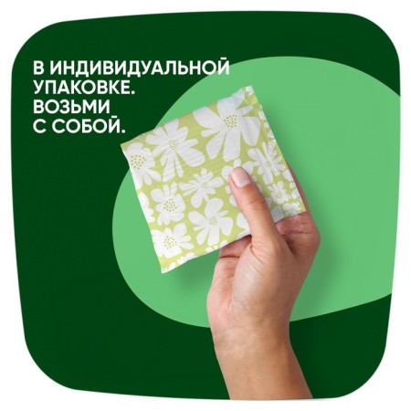 Female Hygienic gaskets "Naturella" Night Single, 7pcs/UD-5