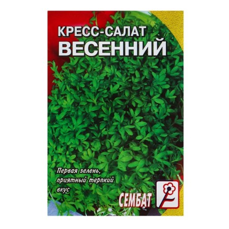Cross Salates "Spring", 1 g