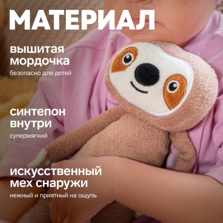 Soft toy "Lazvets", 33 cm-2