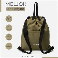 Bag for screed shoes, outer pocket, textura, khaki color