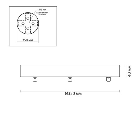 Ceiling base Odeon Light. Troni, 40x350 mm, black color-1