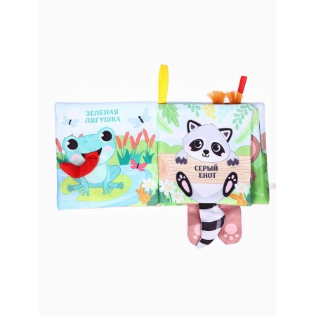 The book-shutter "Animals: who lives in the forest?"-2