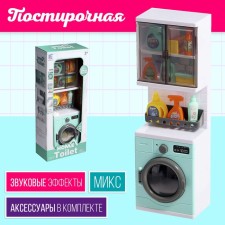 A set of furniture for dolls 