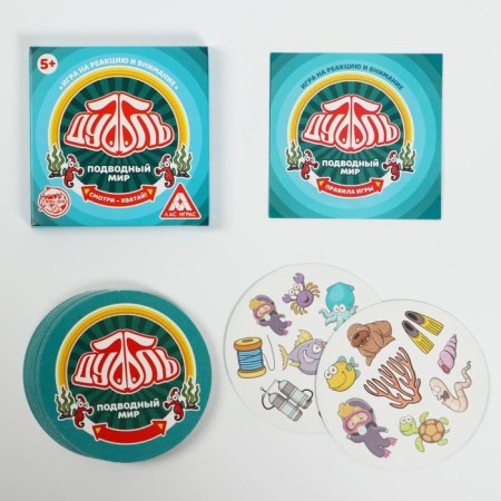The board game to the reaction and attention "Dubbl. Underwater World ", 20 cards, 5+-1