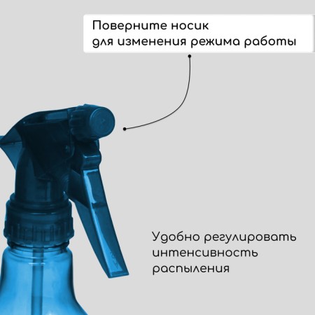 Spray gun, 0.35 l, color mix, Greengo-4