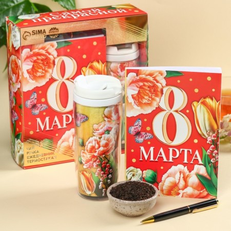 The “most beautiful” set: Black tea with Vanil and Caramel 20 g, a thermostat 350 ml., Diary 80 sheets, handle
