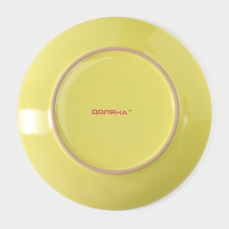 Board ceramic dessert shade "pastel", d = 19 cm, yellow color-4
