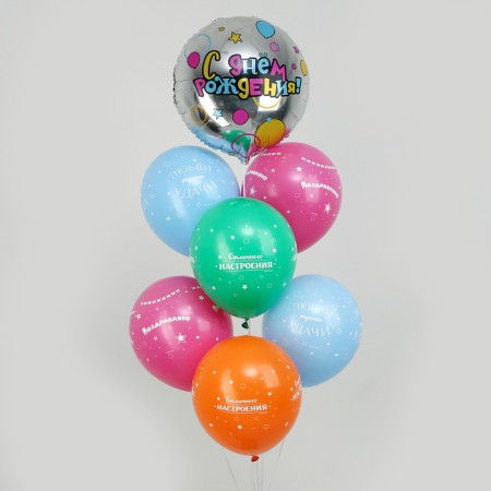 Bouquet of balls “Happy Birthday”, foil, latex, set 7 pcs.-1