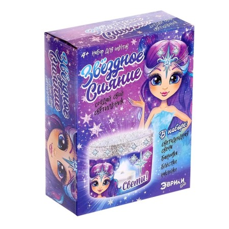 Set for experiments, create your own lamp "Star Lights", purple-2