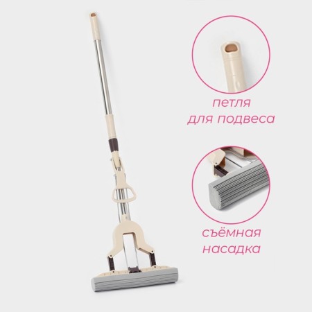 PVA floor washing with folding extraction of a shade, a steel composite stalk 27 × 6 × 100 (125) cm-3
