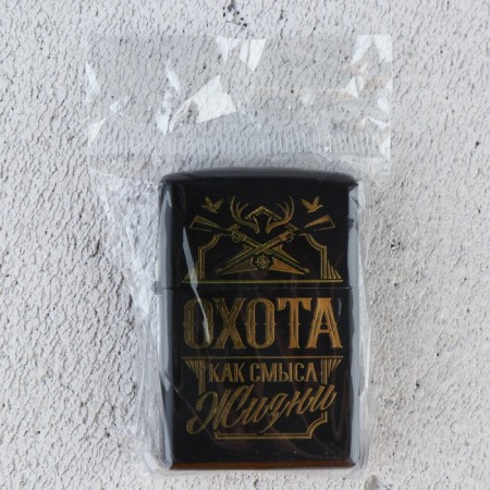 Lighter gasoline “Hunting, like see Syssl of Life”, 5.5 x 3.5 cm.-5