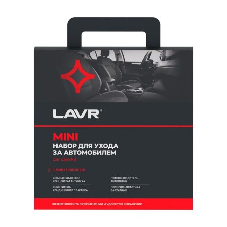 Lavr Mini car care set, 4x120 ml-1