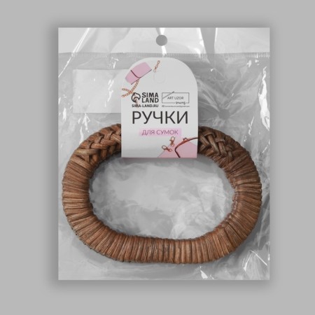 Handles for bags are wooden, wicker, d = 9.8 × 5.9 / 13.5 × 9.5 cm, 2 pcs, brown color-5