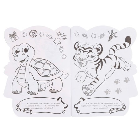 Coloring with cutting "Tigerok"-3