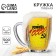 Mug Pivnoy Nostalgia "USSR", 500 ml