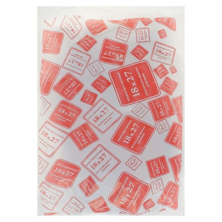 A set of packages of packing 18 x 27 cm, 8 μm, 600 pcs.