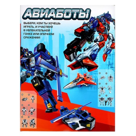 Fighter robot, transforms, color mix-10