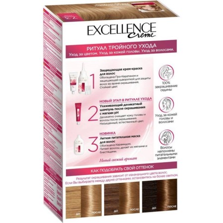 Hair Cream L’Oreal Excellence Creme, tone 7.3 gold blond-3