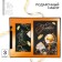 Set "Golden Teacher": A5 diary A5 160 sheets, planing 50 sheets and pen Plastic