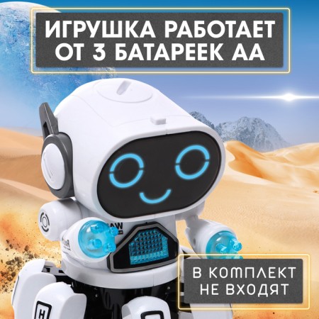 Villy Musical Robot, Russian voiceing, light effects, white color-5