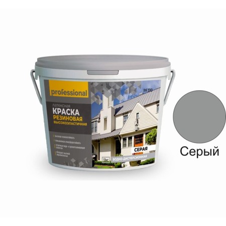 Rubber paint "High -elastic", 13 kg, color gray color-1