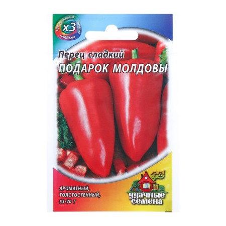 Семена Перец сладкий "Подарок Молдовы", среднеранний, 0,1 г серия ХИТ х3-1