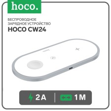 Wireless charger Hoco CW24, 2 A, Type-C cable, 1 m, white