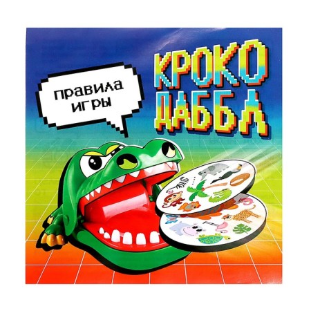 Board game "Crocodabble", 2-4 players, 5+-10