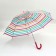 Umbrella - a semiautomatic “strip” cane, 8 spokes, r = 47 cm, multi -colored