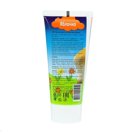 Children's toothpaste D.I.E.S, "Apple", from 1 year, 75 g-1
