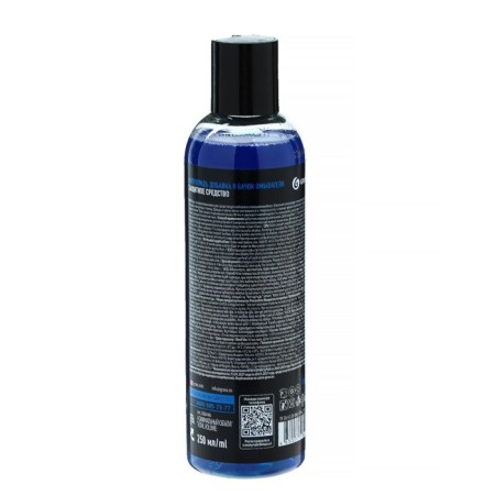 GRASS protective agent anti -Job, in a washer tank, 250 ml-2