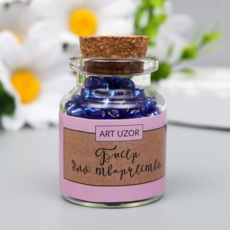 Round 6/0 beads in the bottle "Dark blue" transparent-color 20 g