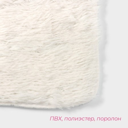 Fluffy Dolyana mat, 49 × 79 cm, white color-2