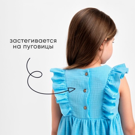 Baby dress with ruffles KAFTAN "Muslin", p 26 (80-86cm), blue-16
