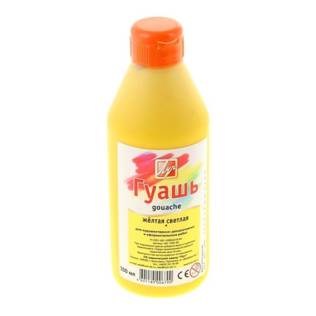 Gouache "ray", 500 ml, yellow bright-4