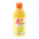 Gouache "ray", 500 ml, yellow bright