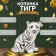 The piggy bank "Tiger white" height is 23.5 cm, width 16 cm, length 23 cm.