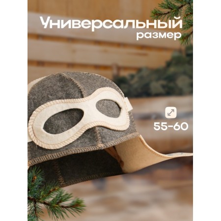 Air Air Force Bath Hat-2
