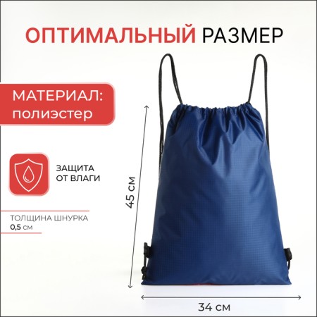 Bag for shoes on the lace, blue color-1