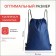 Bag for shoes on the lace, blue color