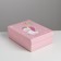 Gift folding box, packaging, “unicorn”, 21 x 15 x 7 cm