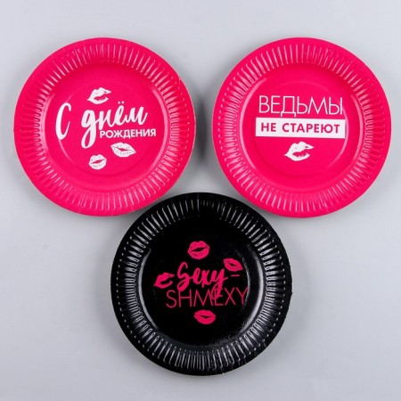 A disposable paper plate "Witches do not get old", a set of 6 pcs.-2