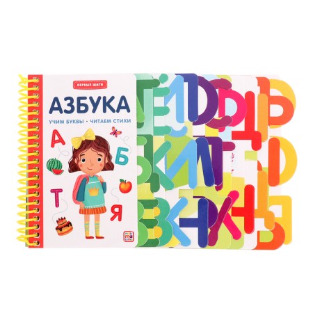 Cardon book "ABC"