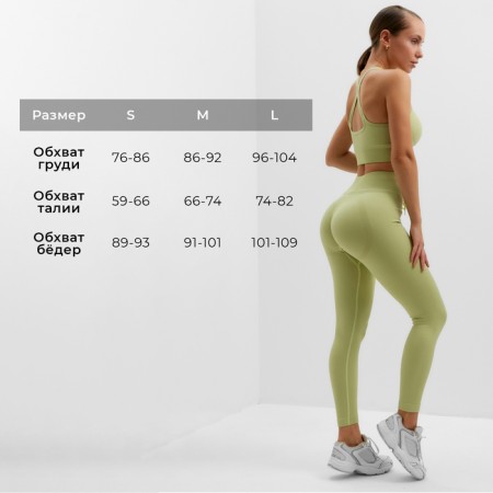 Leggings Sports Minaku: Sportly; Color Green Rr.-2