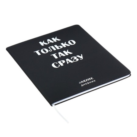 Universal diary for grade 1-11 "as soon as this is right away", integral cover, artificial leather, silkography, lies, 80 g/m2-1